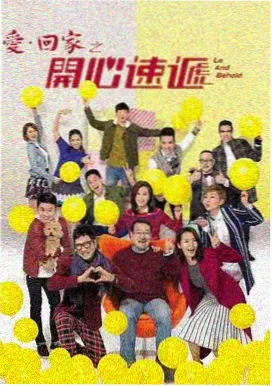 老牛影院高清免费观看电视剧 都市心跳