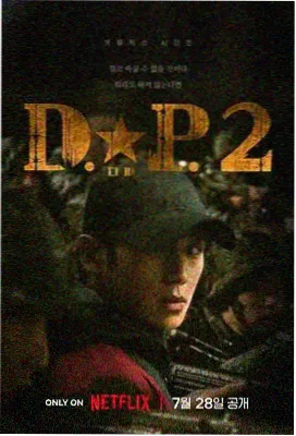 老牛影院高清免费观看电视剧 迷雾森林